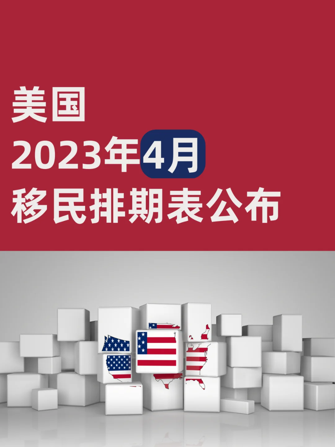 2023年4月15日-2023 年 4 月 15 日：春日里的邂逅，点亮迷茫与不