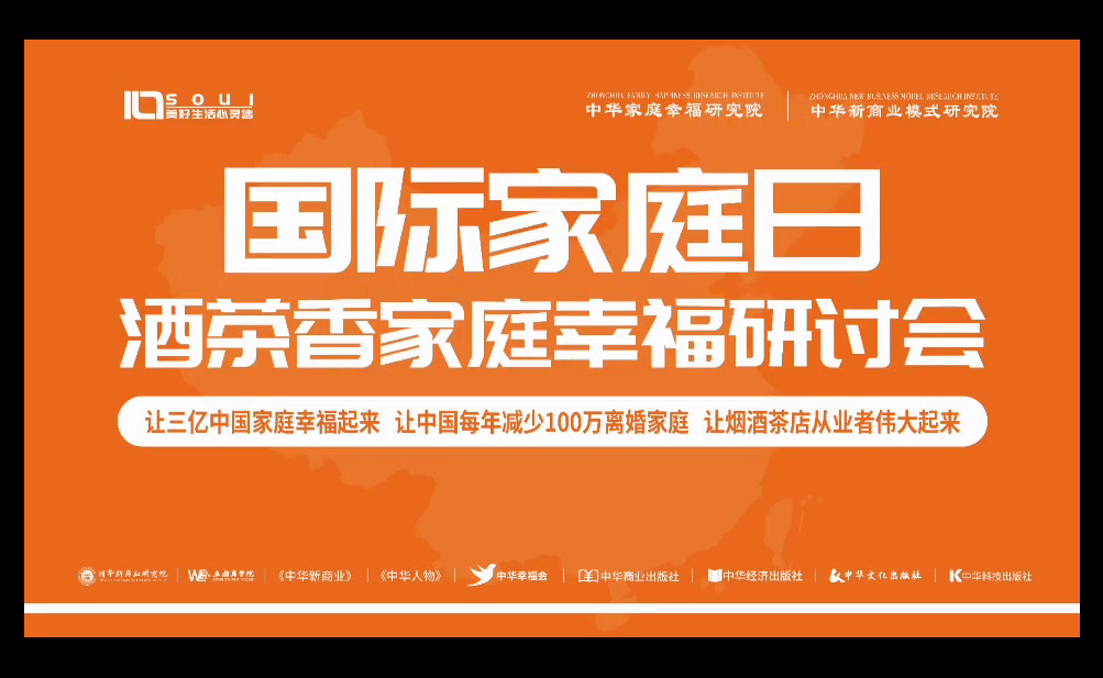 中国是什么日子_我们中国是几月几日_5月15日是中国的什么日子