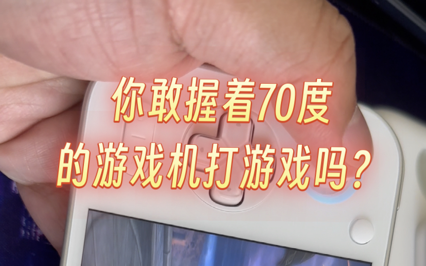 用手机网络打游戏_普通手机能上网打游戏吗_可以打游戏手机