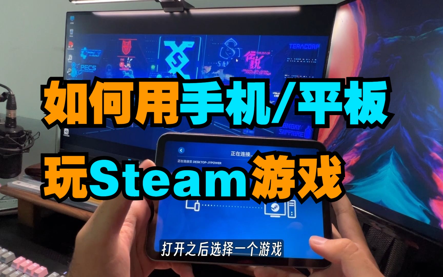 三国志单机版手机游戏_三国单机版手机游戏_手机版游戏steam