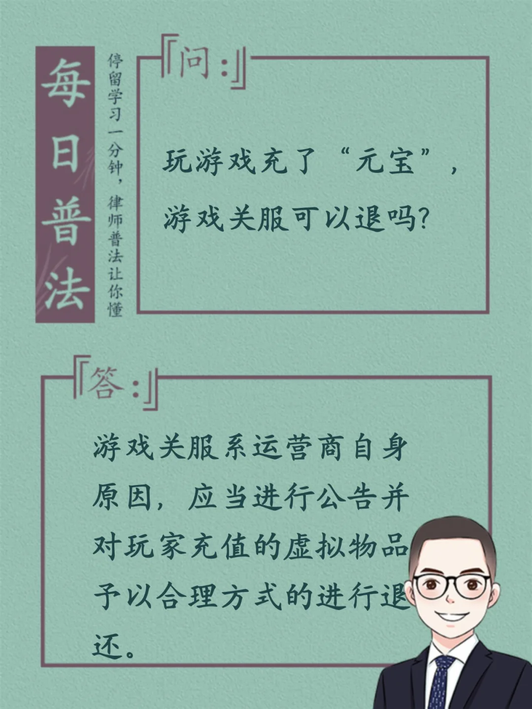 苹果手机充游戏不扣款吗_充苹果扣款手机游戏怎么退款_苹果充值游戏扣款顺序