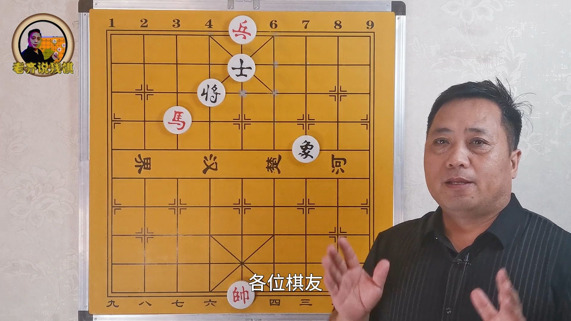 苹果手机象棋残局游戏大全-苹果手机上的象棋残局游戏：智慧较量