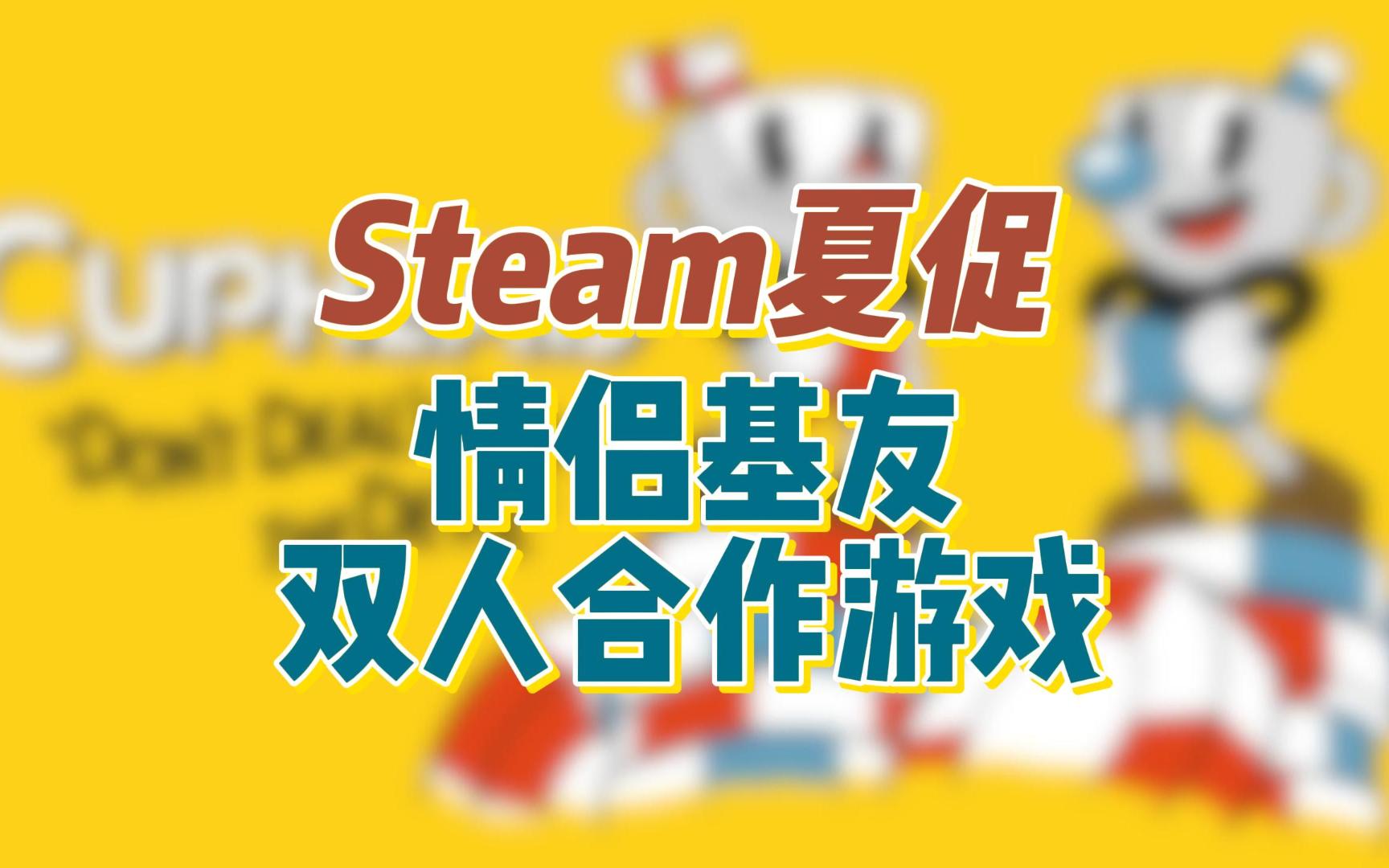 情侣双人手机游戏软件_情侣必玩双人手机游戏下载_情侣双人手机小游戏app