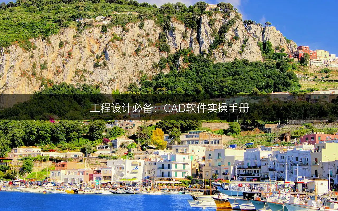 cad怎么画虚线_虚线画图片大全_虚线画的椅子打一成语