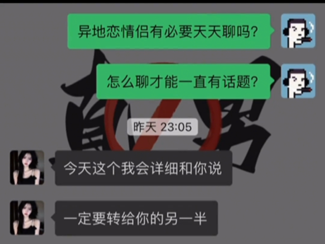 异地情侣玩手机游戏可以聊天吗_情侣异地手机玩游戏可以吗_异地情侣之间玩游戏