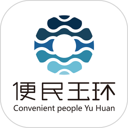 便民玉环app