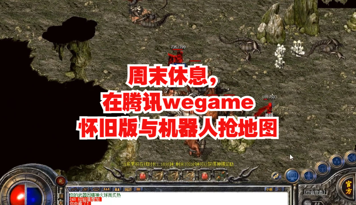 手机wegame游戏截图_wegame的游戏截图_wegame游戏内截图