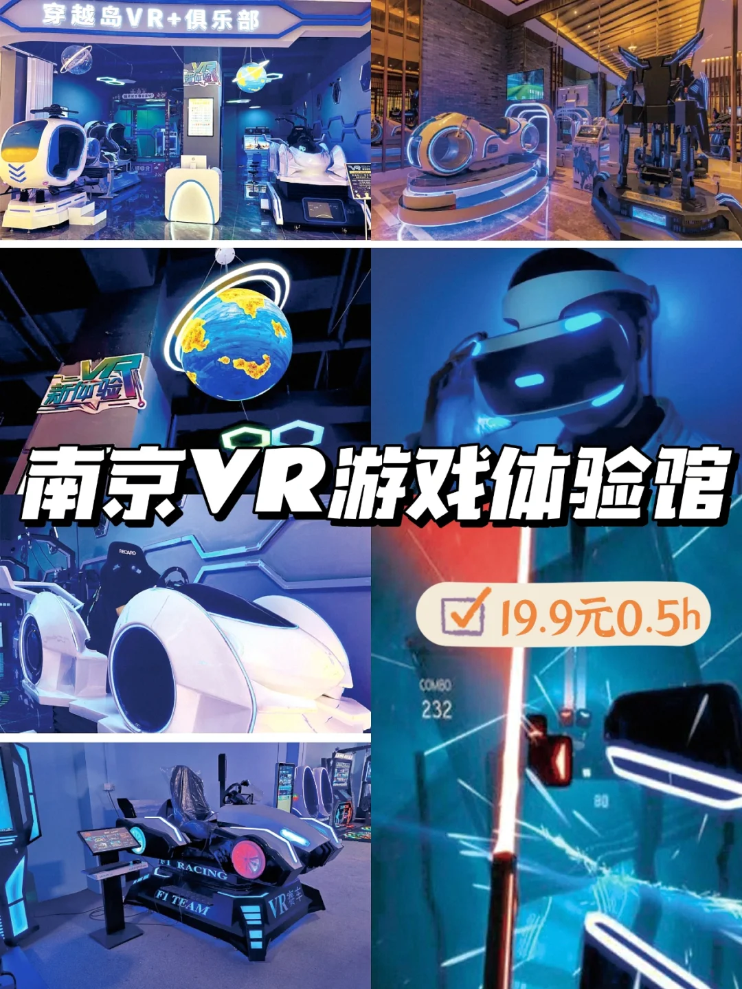 手机游戏vr分屏_手机vr游戏吧_手机游戏vivo中心