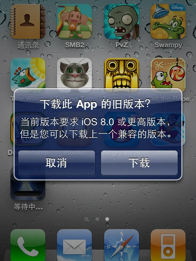 苹果游戏系统叫什么_苹果手机是哪个系统的游戏_iphone系统游戏