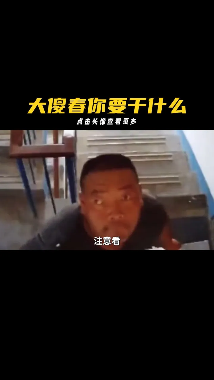 4399师徒四人闯关游戏_师徒四人玩手机游戏下载_师徒四人游戏规则