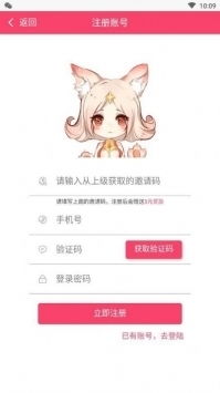 妲己app