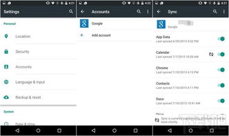 安卓操作系统设置在哪儿,探索安卓系统设置之个性化定制之旅