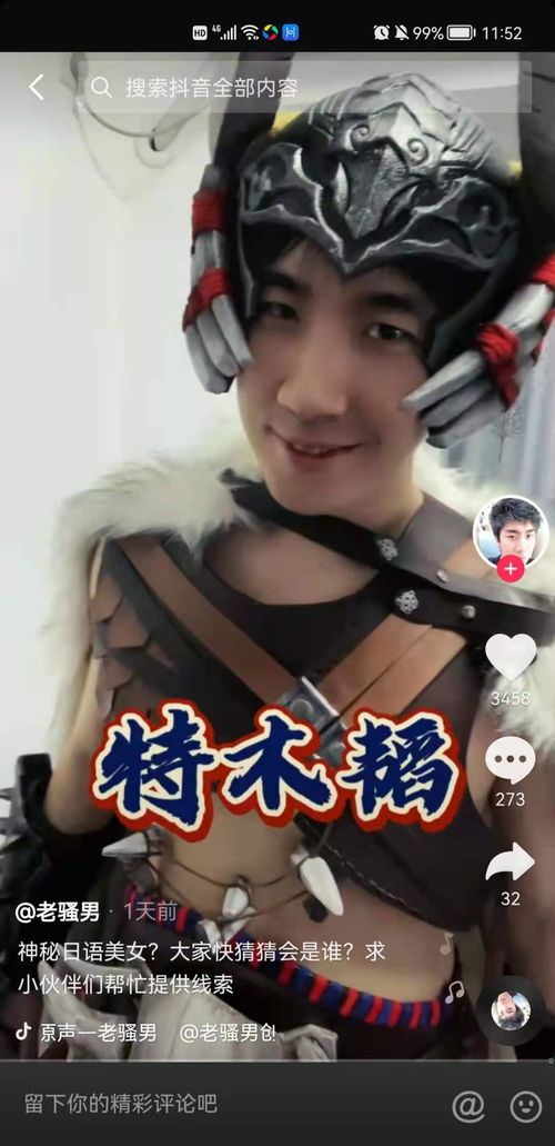 紫菜酱游戏,解锁无尽乐趣