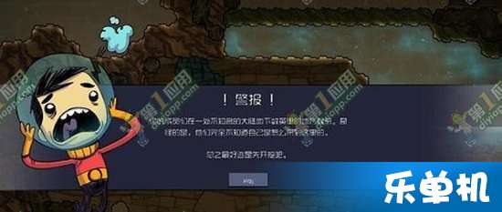 缺氧游戏保温,探索极地生存的保温奥秘