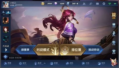 游戏i抗,探索虚拟世界的极限挑战之旅